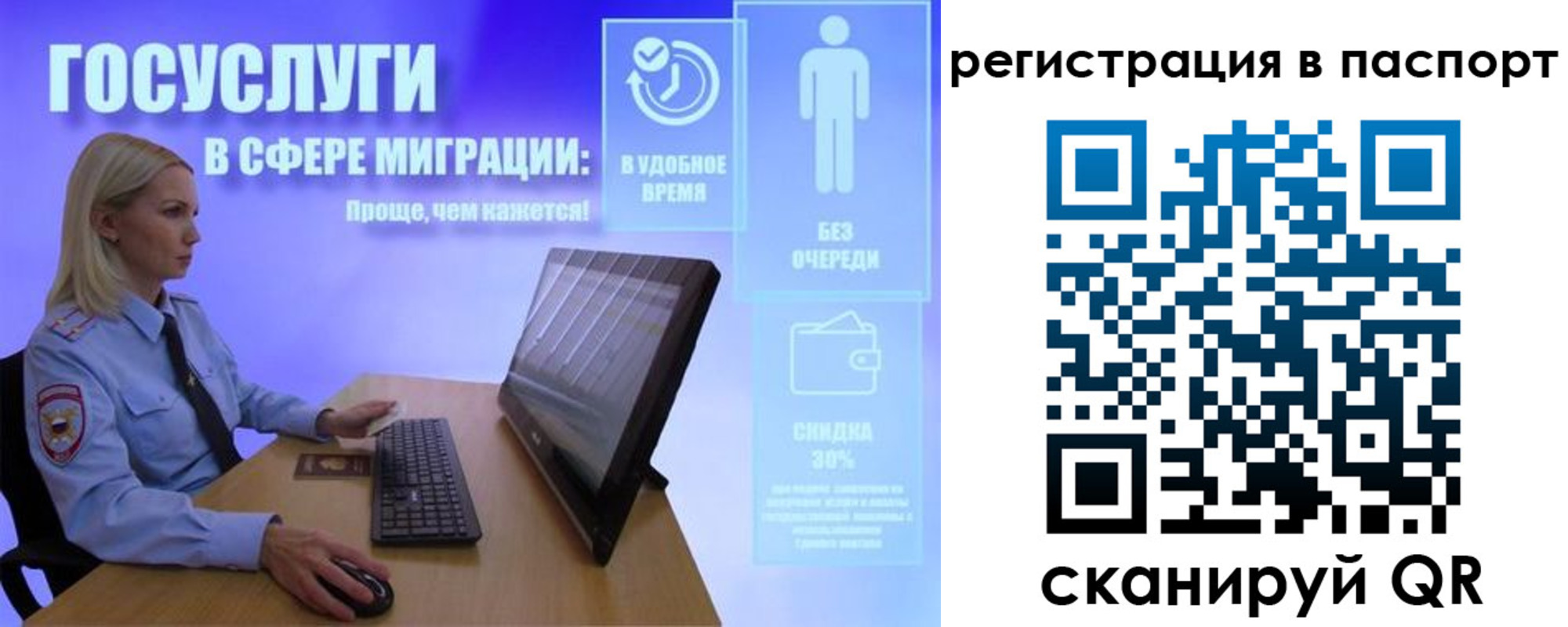 купить прописку в Добрянке
