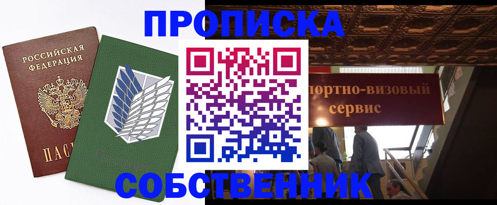 регистрация для школы в Добрянке