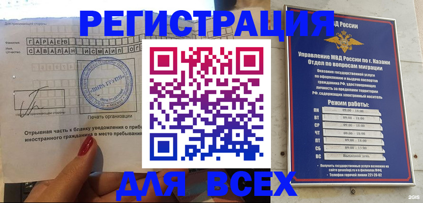 регистрация для дет. сада в Добрянке