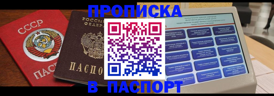 регистрация для школы в Добрянке
